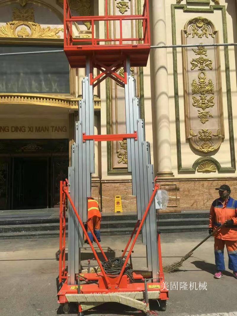 迪庆铝合金液压升降机厂家